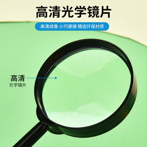 Loupe colorée pour enfants, 60 mm, haute définition, en plastique, portable, jouet éducatif scientifique, exploration en plein air - Product Image 4