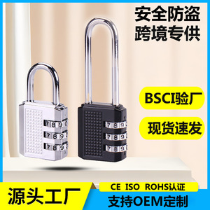 Combination Pad Lock 3 Digit Zinc Alloy Rectangular Gym Locker Luggage Bag <b>Security</b> Lock Black White Color Available - Product Image 5