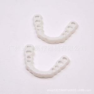 Adhesivos de Segunda Generación para Aparatos Dentales Simulados, Cuidado Dental Transfronterizo para Personas Mayores, Aparatos Dentales para Dientes Superiores e Inferiores - Product Image 2
