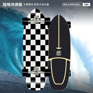 태국 7겹 목재 스케이트보드 서프 CX4 카버 서프 스케이트 보드 - Product Image 6