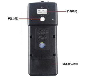 Medidor de Gas Diferencial Digital PS-9302 Original de Alta Precisión, en Oferta, Disponible en Stock, Nuevo Medidor de Gas Diferencial Original - Product Image 1