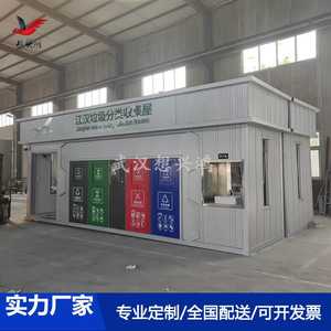 Contenedor de Basura Inteligente Jianghan, Metálico, Rectangular, con Sensor de Inducción, para Reciclaje en Exteriores - Product Image 1