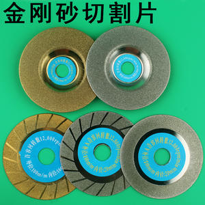 Disque à tronçonner diamanté 100 mm, diamètre intérieur 20 mm, à liant résineux, pour la découpe du verre et du jade - Product Image 4