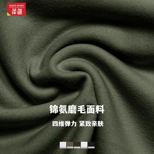 Conjunto Deportivo Disko para Mujer, Yoga, Cuello Alto, Espalda Descubierta, Color Sólido, 2 Piezas, Ropa Deportiva TZ8661 - Product Image 5