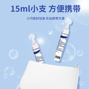 Solution nettoyante à l'eau salée Inuan 15ml Masque facial Nettoyant pour le nez et les yeux - Product Image 3