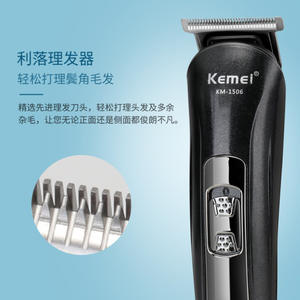 เครื่องตัดผมไฟฟ้าเคเมอิ KM-1506 มอเตอร์ดีซี ยูเอสบีแบบชาร์จไฟได้ เครื่องตัดแต่งทรงผมแบบพกพา - Product Image 1