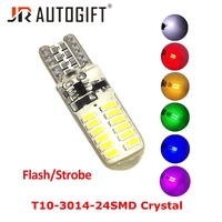 T10 W5W 168 3014 24SMD Auto Strobe Flash Silikon Gel Blink Licht Kennzeichen Glühlampe Begrenzung leuchte 12V 24V T10 Rot Gelb