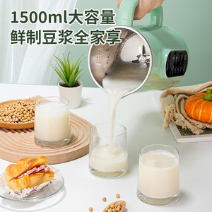 Goodwife Home Máquina para hacer leche de soja, licuadora eléctrica multifuncional con pantalla táctil de 1 litro y función de reserva para 4-5 personas - Product Image 5
