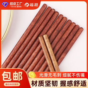 Imitation Red Sandalwood 10-Pair Pack of <b>Nan</b> Bamboo Disposable Chopsticks for Catering and Commercial Use, Natural Wholesale, - Product Image 4