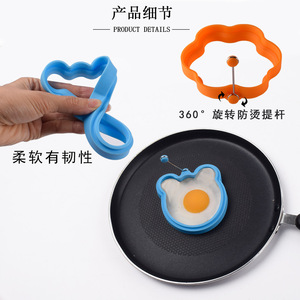 <b>Silicone</b> Egg Fryer Pancake Mold With Handle Bear Heart Flower Shape Kitchen <b>Tool</b> For Cooking Eggs And Pancakes - Product Image 1