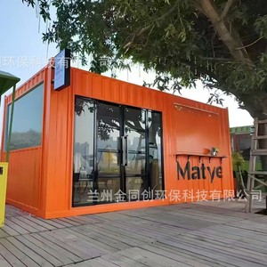 รถขายอาหารเคลื่อนที่ 4.8 ม. โครงเหล็กชุบสังกะสี แผ่นเหล็กสแตนเลส ร้านขายเครื่องดื่มกลางแจ้ง ประกอบง่าย ป้องกันสนิม - Product Image 3