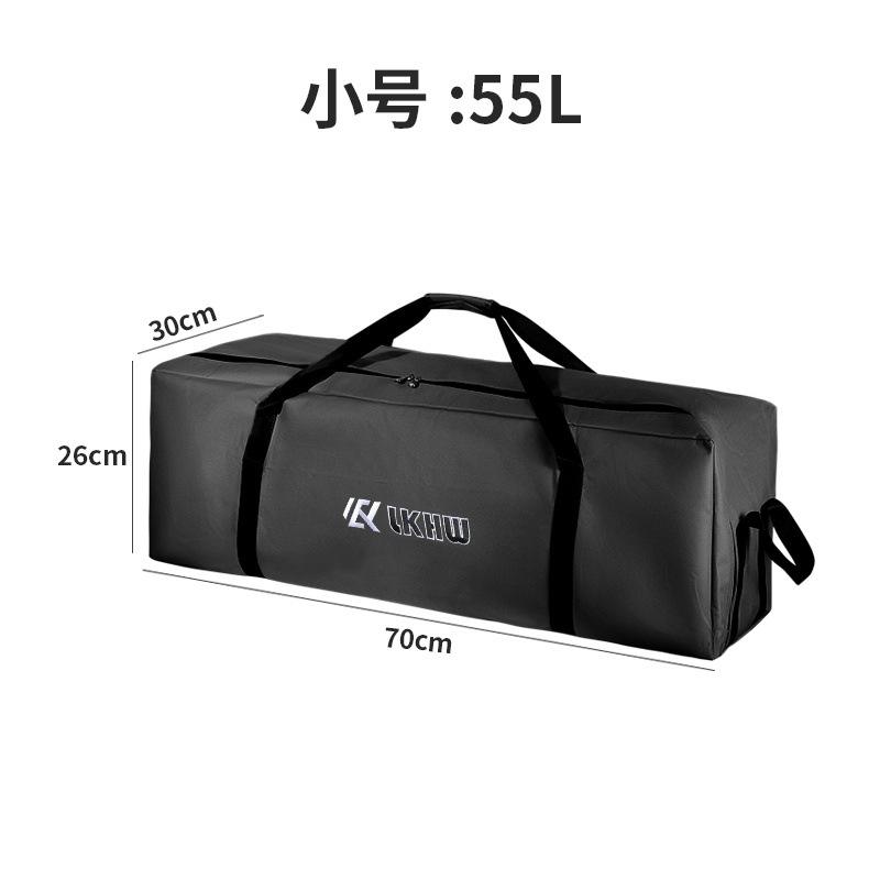 กระเป๋าข้างสีดำขนาดเล็ก (70*30*26 ซม.)