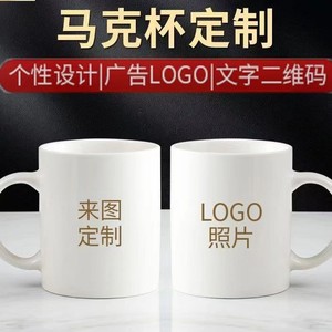 Mug en céramique blanc personnalisé avec poignée, impression sérigraphique, cadeau d'entreprise, tasse à thé ou à café en céramique 300 ml, écologique, style romain - Product Image 5