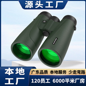 Suncore Rhino 12X50 Binoculars Image Stabilization Natural Observation - Product Image 5