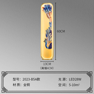 All-Copper New Chinese Style Wall Lamp Built-In <b>Touch</b> Switch for Living Room Bedroom TV Background Wall Bedside Study Hallway - Product Image 3