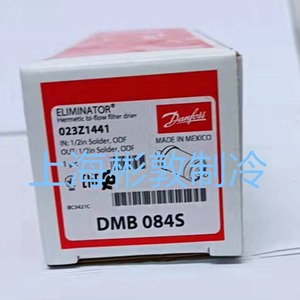Filtro Deshidratador Danfoss Eliminator DMB084S 023Z1441 Hermético de Doble Flujo para Soldadura ODF - Product Image 1