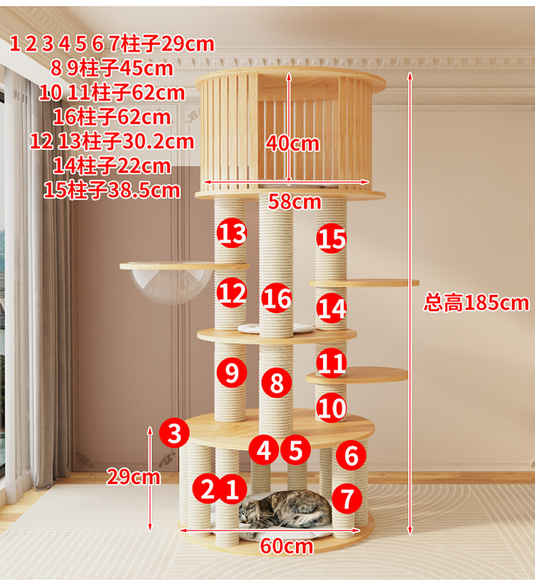 style 9