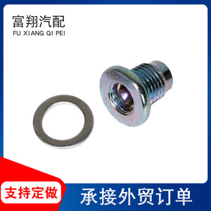 ปลั๊กระบายน้ำมันเครื่อง Fs50-21-249 สำหรับมาสด้า อาเทนซ่า แอ็กเซล่า ซีเอ็กซ์-5 555-1 ชุบเคลือบด้วยไฟฟ้าแบบดั้งเดิม - Product Image 2