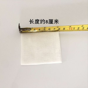 Compresas de gasa médicas Jiangxi 6x8cm, 8 capas, estériles, para limpieza dental y uso cosmético, blancas, de un solo uso. - Product Image 3