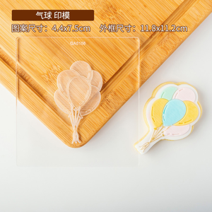 Moule à biscuits en forme de ballon, outil de gâteau, pour fête d'<span class=keywords><strong>anniversaire</strong></span>, pour garçon et fille, fondant, bougie en acrylique, gaufrage, <span class=keywords><strong>emporte</strong></span>-pièces en plastique - Product Image 6