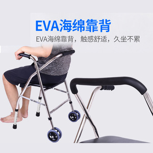 Déambulateur avec siège à roulettes pliable, réglable en hauteur, en acier inoxydable, pour personnes âgées, aide à la mobilité - Product Image 4