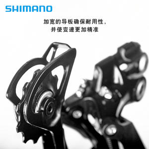   Dérailleur arrière pour vélo de montagne Rd M3100 M2000, 9 vitesses, en alliage d'aluminium, réglable - Product Image 3