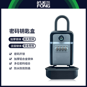 Yuefeng <b>Key</b> Box Aluminum Alloy Rectangular Password Unlock <b>Lock</b> For Door Construction Site Homestay - Product Image 4