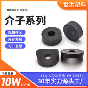 Almohadillas de Plástico para Muebles Shih Hung, Piezas de Plástico de Síntesis Negra para Protección de Sillas y Mesas - Product Image 5
