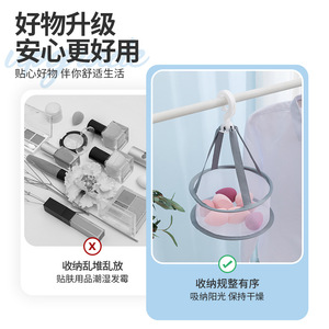Clothing Organizer Mesh Drying Basket Round Hook Type Windproof For Home Use <b>Sock</b> Clothes Drying - Product Image 5