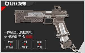 Vente directe d'usine 7cm métal en alliage de Zinc APEXs légendes pistolet modèle porte-clés porte-clés pistolets jouets modèle métal pour Souvenir - Product Image 3