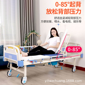 Youjian Manual Nursing Bed Zhongquan Model Adjustable For Elderly And Paralyzed Patients Home Use - Product Image 3