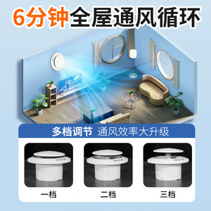 Round Press To Open Air Vent ABS Plastic Indoor Fresh Air Inlet Outlet Filter Noise Reduction Ventilation System - Product Image 2
