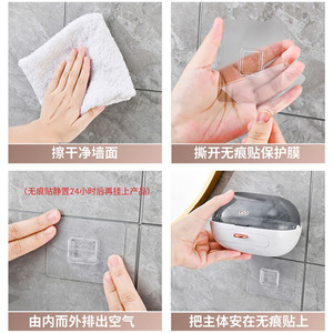 Double Layer Soap Dish With Flip Top Lid Wall Mounted Transparent Waterproof Dustproof Soap Holder Oval Shape White Cover - Product Image 4