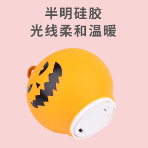Bu Shang Silicone Halloween Pumpkin Night Light Led Decorative Lamp For Home Party Atmosphere Lighting - Product Image 4