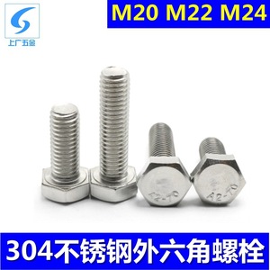 Tornillo de Cabeza Hexagonal de Acero Inoxidable 304 Shanghai Guang Hardware DIN933 M20 M22 M24 Clase 10.9 12.9 Conexión Pasivada - Product Image 5