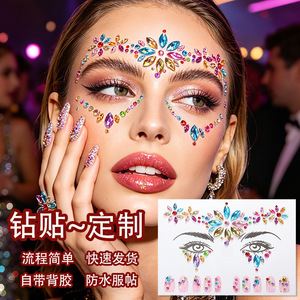 Autocollants en strass pour le visage, imperméables, bijoux pour le visage pour le maquillage de fête, avec dos auto-adhésif - Product Image 1
