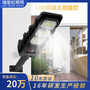 ไฟถนนพลังงานแสงอาทิตย์ 100W โมโนซิลิคอน LED IP66 กันน้ำ ตัวเรือนอะลูมิเนียมอัลลอยด์ ติดตั้งบนผนัง พร้อมระบบควบคุมผ่านแอปพลิเคชัน สำหรับให้แสงสว่างบนถนนในชนบท - Product Image 4