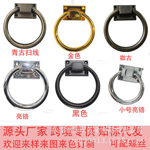 Furniture Handle Ring Zinc Alloy 110mm X 102mm Durable Wardrobe Door Hardware - Product Image 3