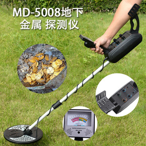 Détecteur d'or à induction pulsée MD-5008, professionnel pour l'exploitation minière souterraine, haute sensibilité, détecte une large gamme de métaux souterrains - Product Image 6