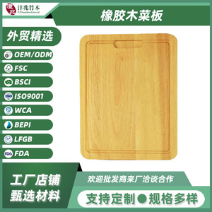 Rubberwood Cutting Board 38x28x1.5cm Rectangle Kitchen Chopping <b>Block</b> Multi-functional Work Surface - Product Image 5