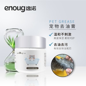 Enoug – dégraissant pour animaux de compagnie, 100g, pour le nettoyage de la queue du chat, soin hydratant et doux - Product Image 1