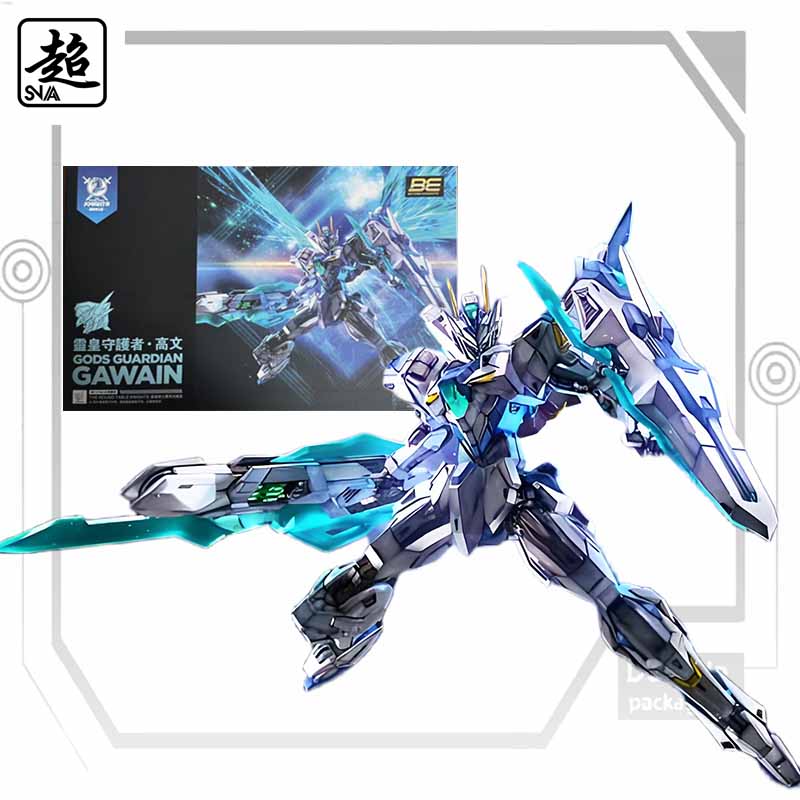 กอเวย์น ผู้พิทักษ์แห่งพระเจ้า