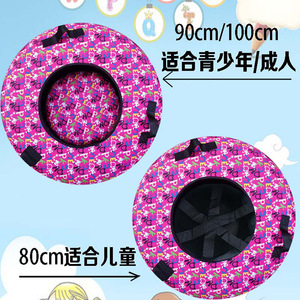 Inflatable Snow Tube 80cm 90cm 100cm For Children And Adults Thickened PVC Skiing Mat Playground Use - Product Image 1
