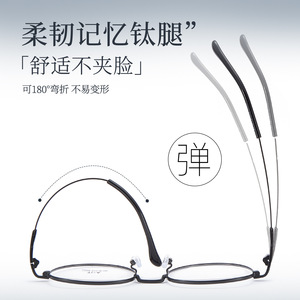 Montures de lunettes rondes Caidi 33090 Ti-A, monture complète en alliage de titane à mémoire de forme, anti-UV, unisexe, monture optique - Product Image 2