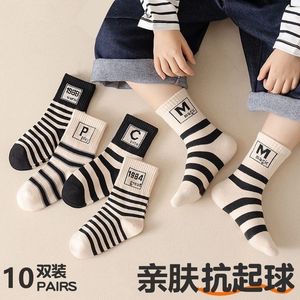 Children's Striped Mid-Calf Socks Medium Thickness Sweat-Absorbent For Boys And Girls Spring Autumn Style - Product Image 1