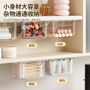 Acrylic <b>Drawer</b> <b>Storage</b> <b>Box</b> Transparent Hanging Cabinet Organizer For Bathroom Vanity Cosmetic <b>Storage</b> Rectangle Hook Type - Product Image 2