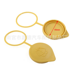 Tapa del depósito de líquido limpiaparabrisas Guardian 86615FJ000 para Subaru Forester Impreza WRX - Product Image 2