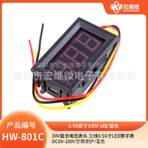 Voltímetro Digital Hw de 0.56 Pulgadas, 3 Cables, CC 0-30V, Protección Contra Inversión de Polaridad, Medición de Voltaje - Product Image 5
