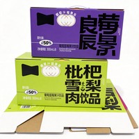 Boîtes d'expédition pour colis, cartons ondulés, boîtes d'emballage personnalisées, boîtes en papier, adaptées aux boissons, au whisky