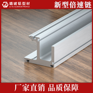 Lu Hu Aluminum Profile Ground Rail Track Extrusion 100x120mm For <b>AGV</b> RGV Stacker Ceiling Floor Use - Product Image 3